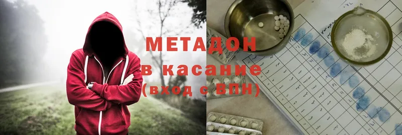 МЕТАДОН белоснежный  Баймак 